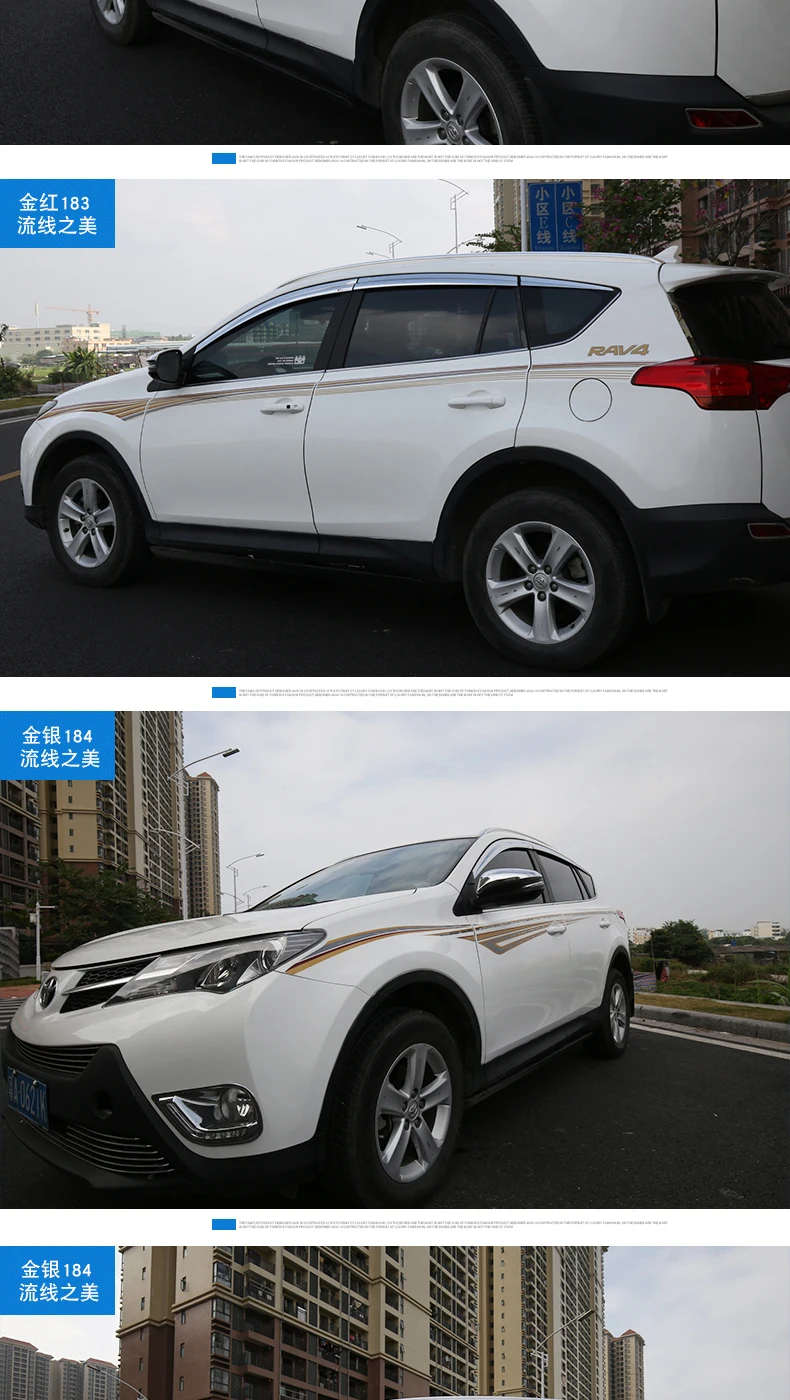 Автомобильный Стайлинг для Toyota RAV4- Красочная Печатная Автомобильная наклейка гоночный автомобиль наклейка на тело классная Автомобильная поясная юбка графический