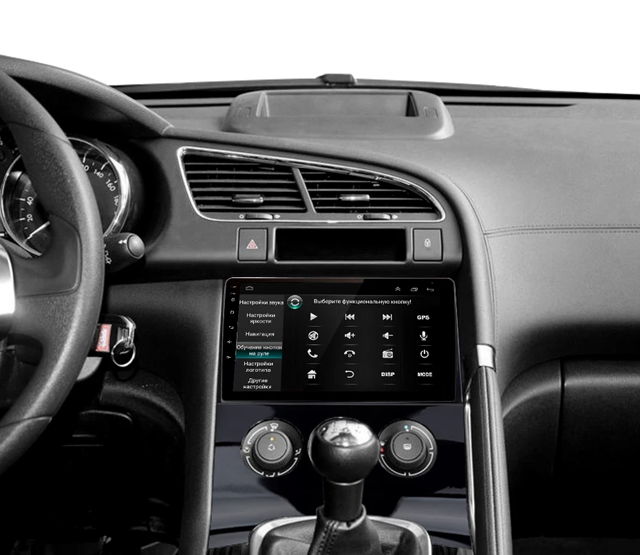 Peugeot3008_13