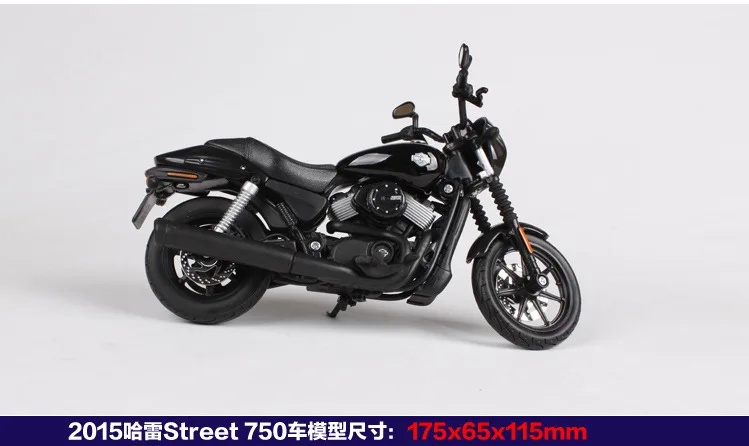 Maisto уличная 750 модель Harley сплав модель мотоцикла модель автомобиля украшение