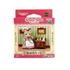 Sylvanian Families Dollhouse Playset Classic Telephone Set Furniture Accessories Gift Girl Toy New in Box 29358 3