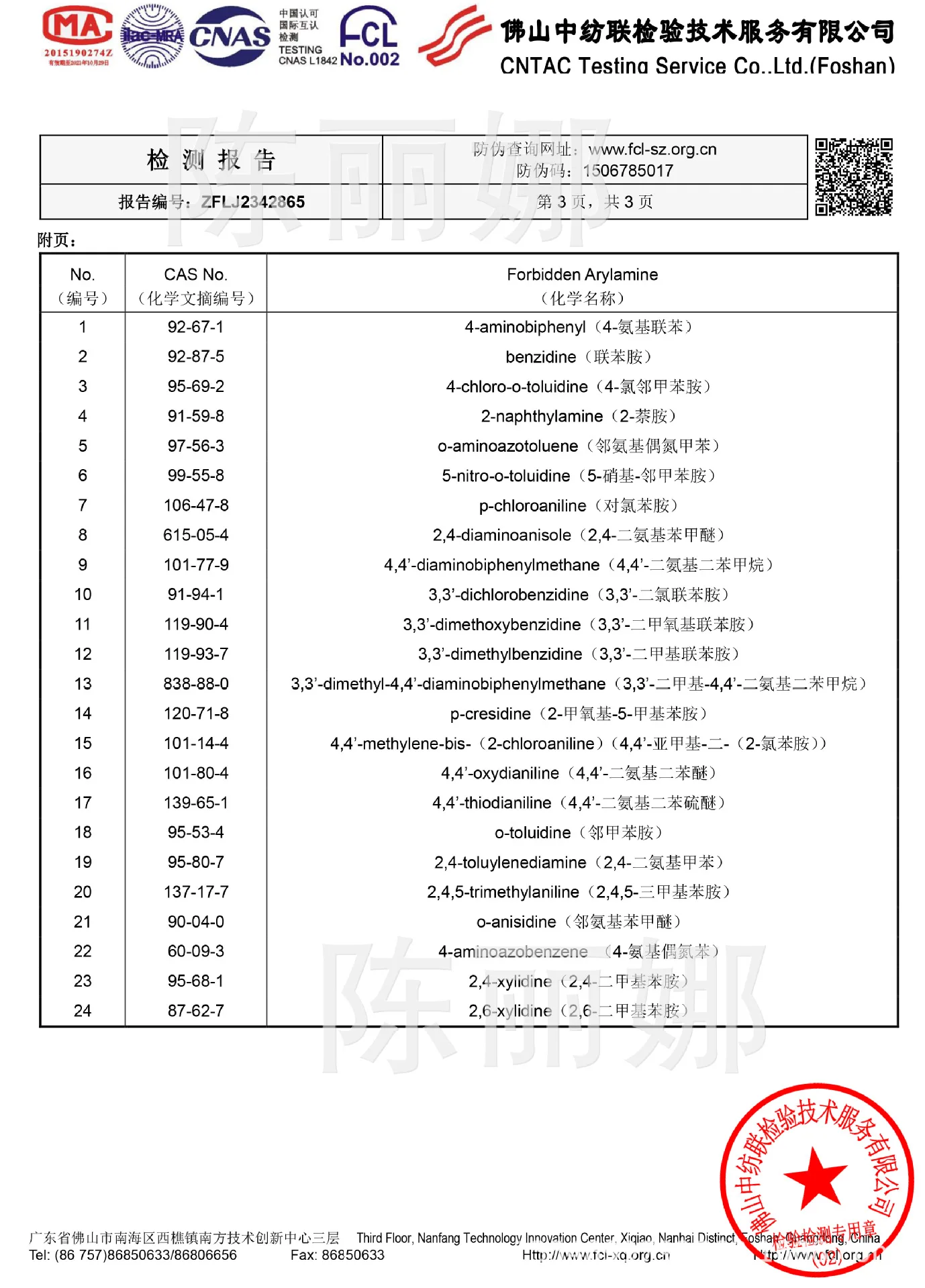 Подлокотник сосание нижнее белье молокоотсос только материнское нестальное кольцо насосные Корсеты Бюстгальтер для кормления