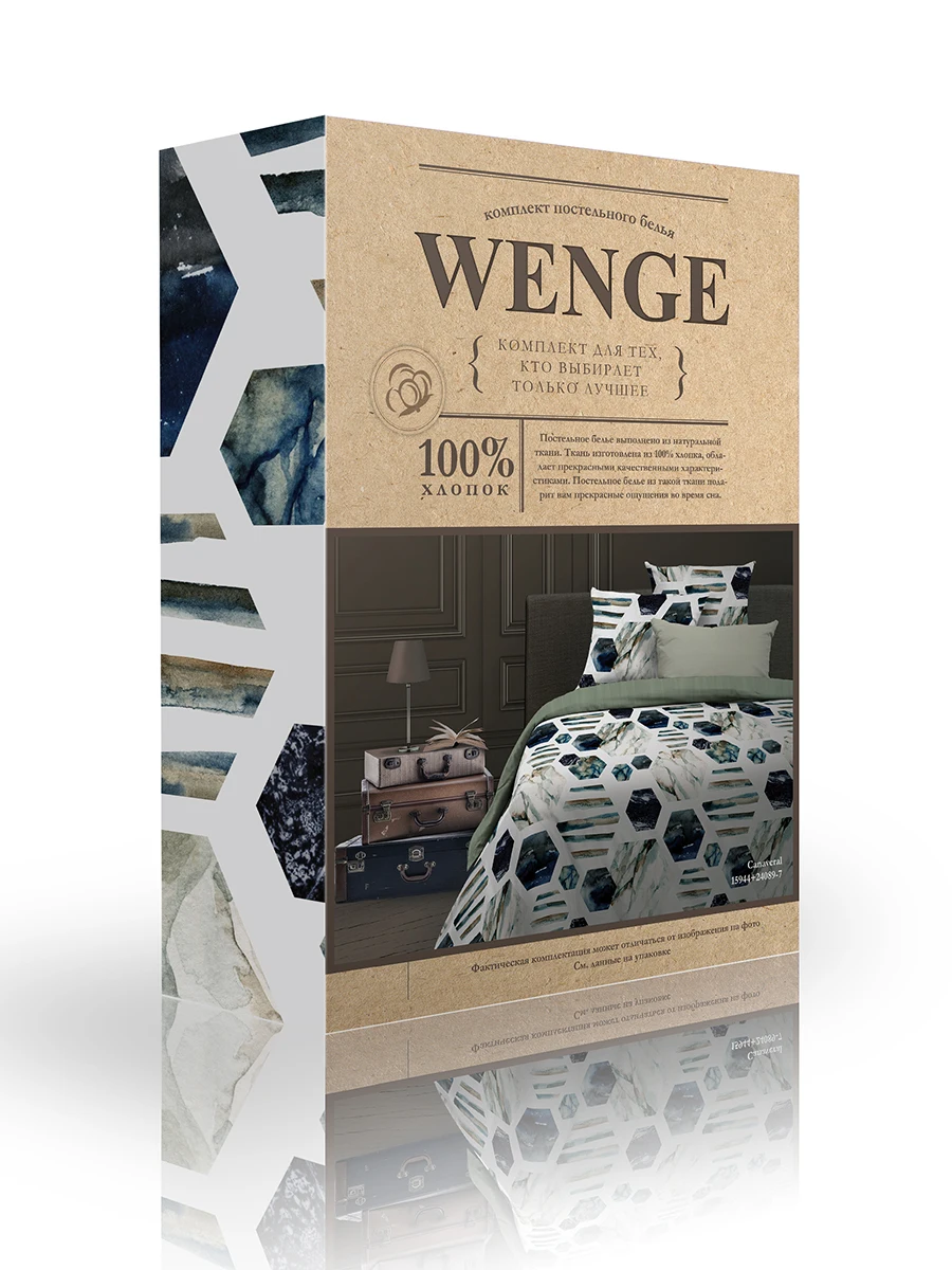 Постельное белье КПБ био комфорт \&quotWENGE\&quot (70х70) рис. 15944 1/24089 7 Canaveral|Комплекты