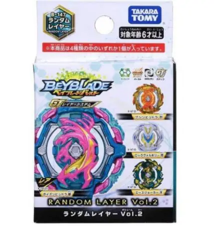 Takara Tomy BEYBLADE Burst GT B-150 Металл Fusion Blade лезвия Игрушки для мальчиков детские подарки bayblade B151 B152 B153 B129 B102 B149 - Цвет: B147 Random