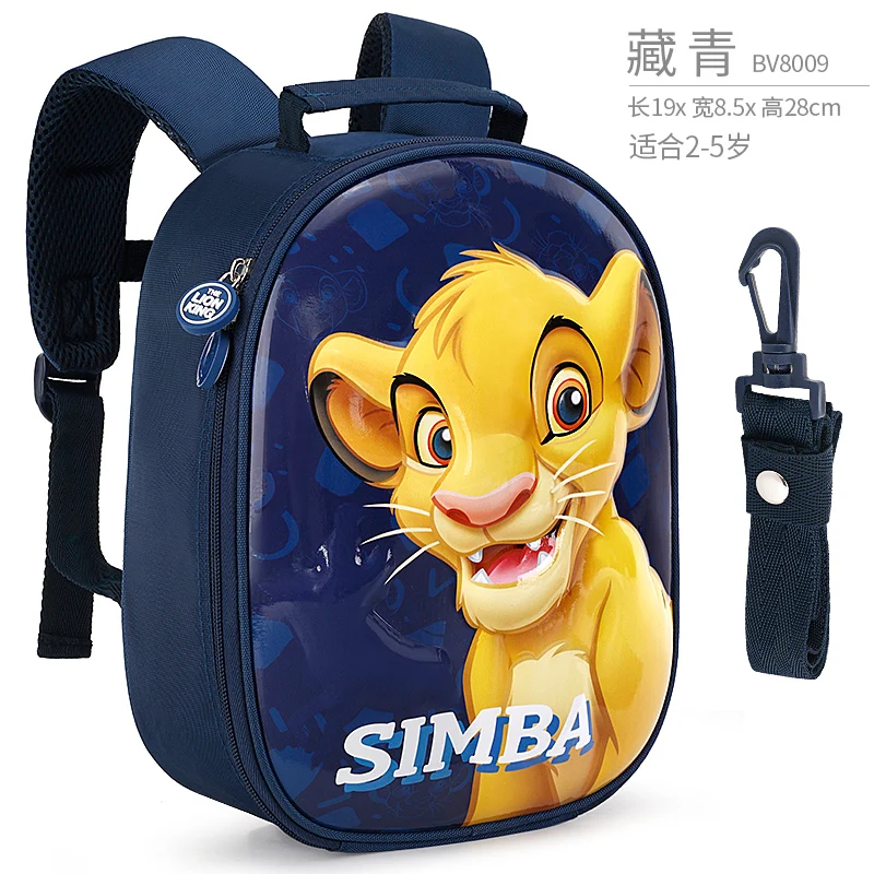 211 Горячая Подлинная disney Simba Король Лев школьный рюкзак для детей, мальчиков Король Лев школьные сумки для девочек детские игрушки рождественские подарки - Цвет: 211