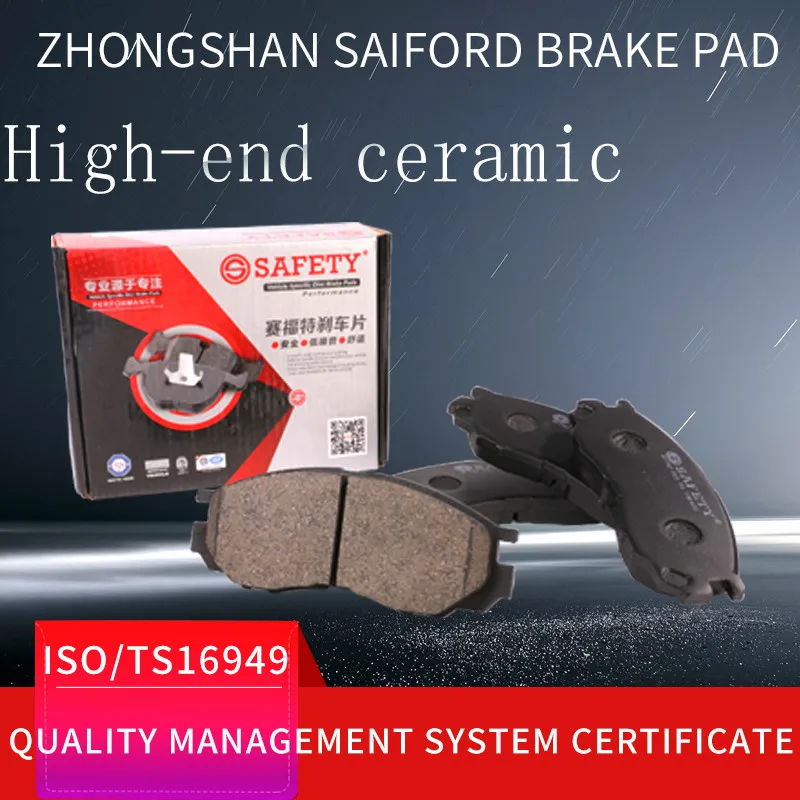 Тормозная колодка подходит для Volkswagen passat B5 Audi A6 (C6) audi A4 (B6/B7) (C5) красный флаг звезды