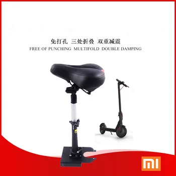 

Scooter Seat M365 / PRO Foldable Saddle Scooter Height Adjustable With Shock Absorbing Xiaomi Electric Skateboard