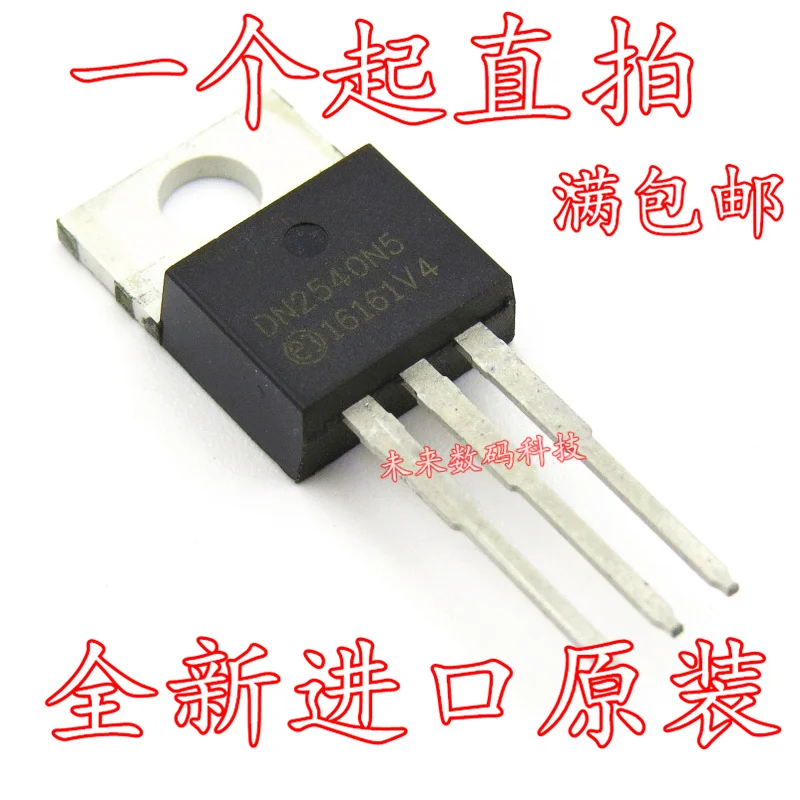 

10pcs/lot DN2540N5 DN2540 DN2540N5-G TO-220