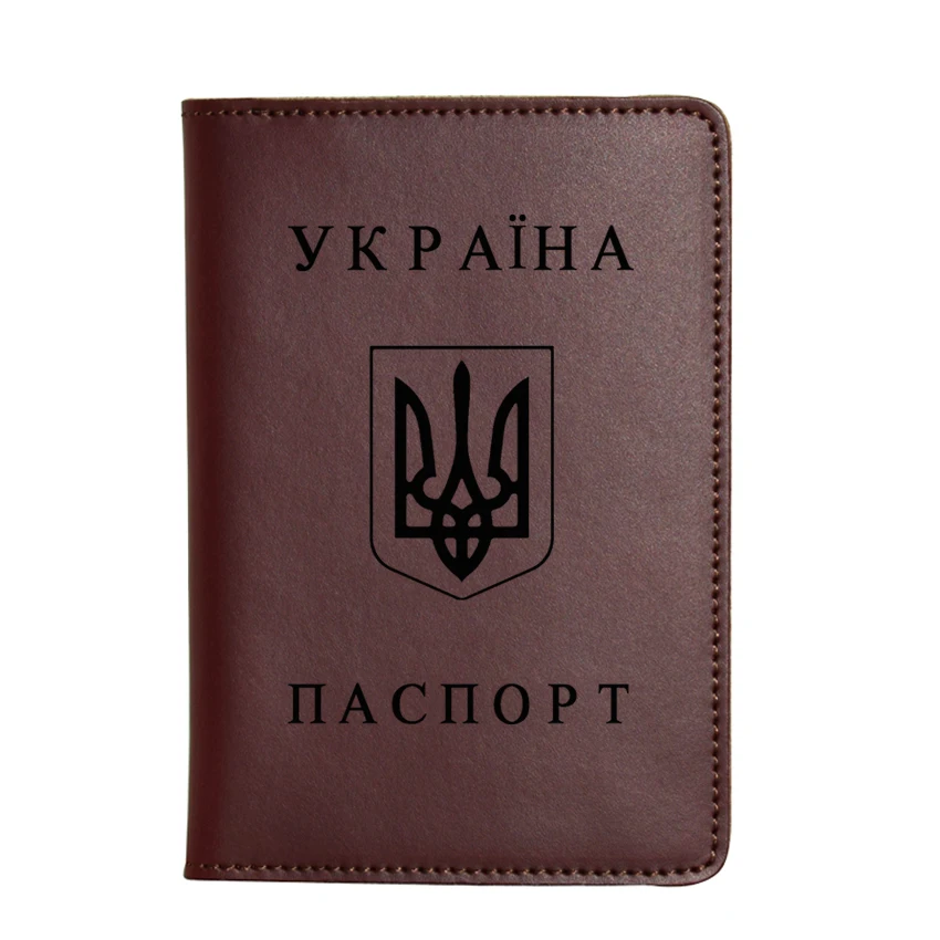 Выгравированная Национальная эмблема Украины Обложка для паспорта мужские
