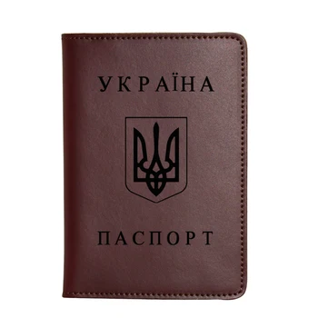 

Engraved The national emblem of Ukraine Passport Cover Men Card Holders Travel Leather Wallet Custom Name Women Passport Holder