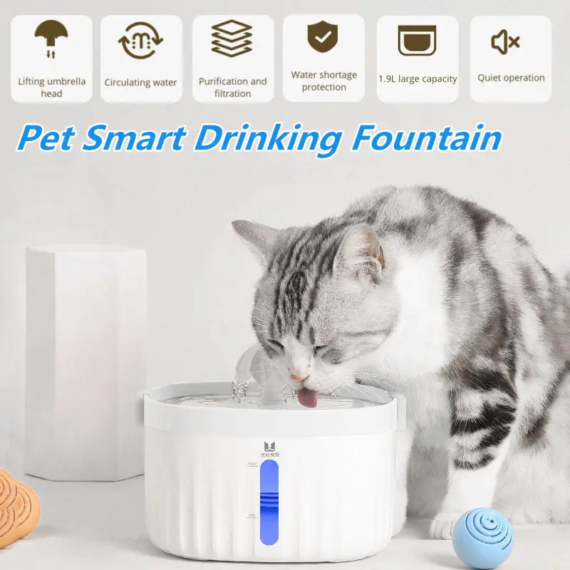 1.9L Automatic Cat Water Fountain Pet Dog Drinking Bowl Smart Automatic Circulating Water Dispenser Feeder LED Drinking Fountain