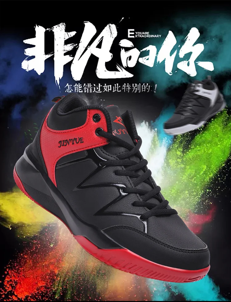 Баскетбольные кроссовки из искусственной кожи с верхом Kyrie 4, износостойкая подошва, защищающая лодыжку, zapatillas mujer Deportiva, мужские кроссовки