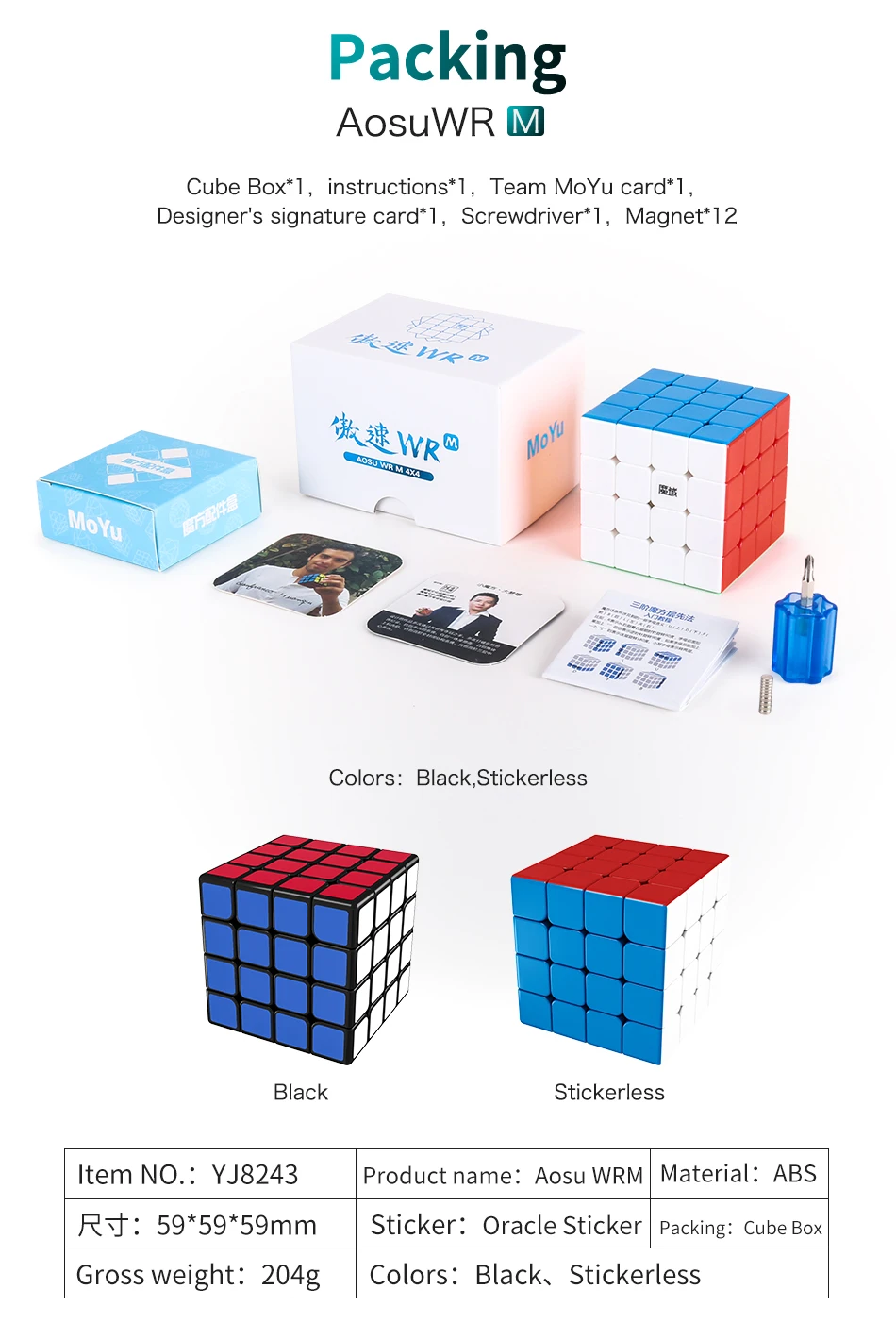 Moyu Aosu WRM 4x4x4 SpeedCube Магнитный 59 мм GTS AOSU WRM SpeedCube Интеллектуальный Магический кубик игрушки для детей AOSU WR M
