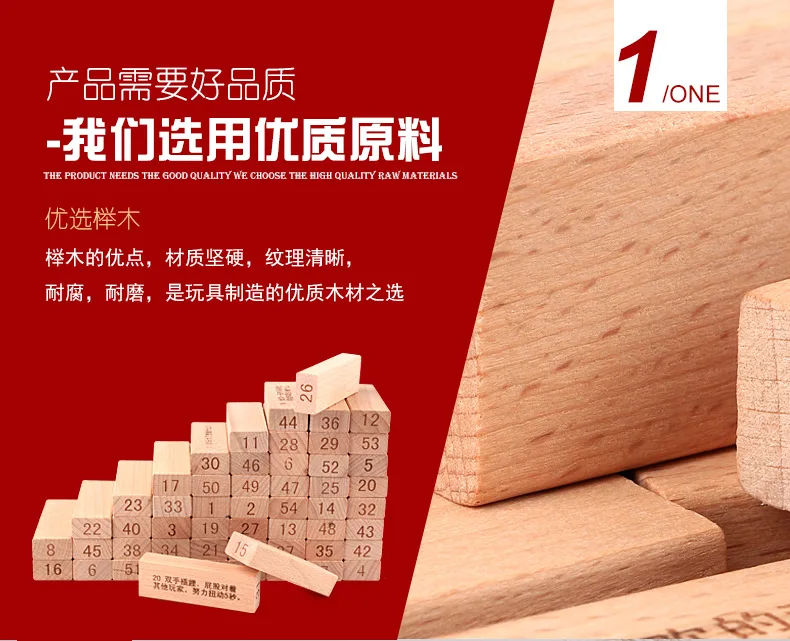 Jenga строительные блоки большого размера детские развивающие блоки силы Pro Деревянный для взрослых Стек-вверх игрушка