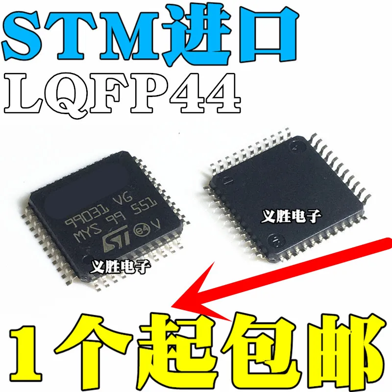5 шт./лот/STM8S105S4T6C 8 16к LQFP44High качества/