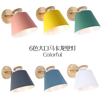 

Nordic modern simple creative color macaron bedroom bedside lamp living room study balcony led wall lamp