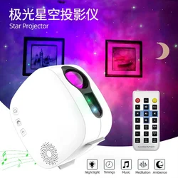 Lampe Laser de projection de ciel, projecteur de nébuleuse, USB, veilleuse d'ambiance, Bluetooth, musique, télécommande, fonction de synchronisation 