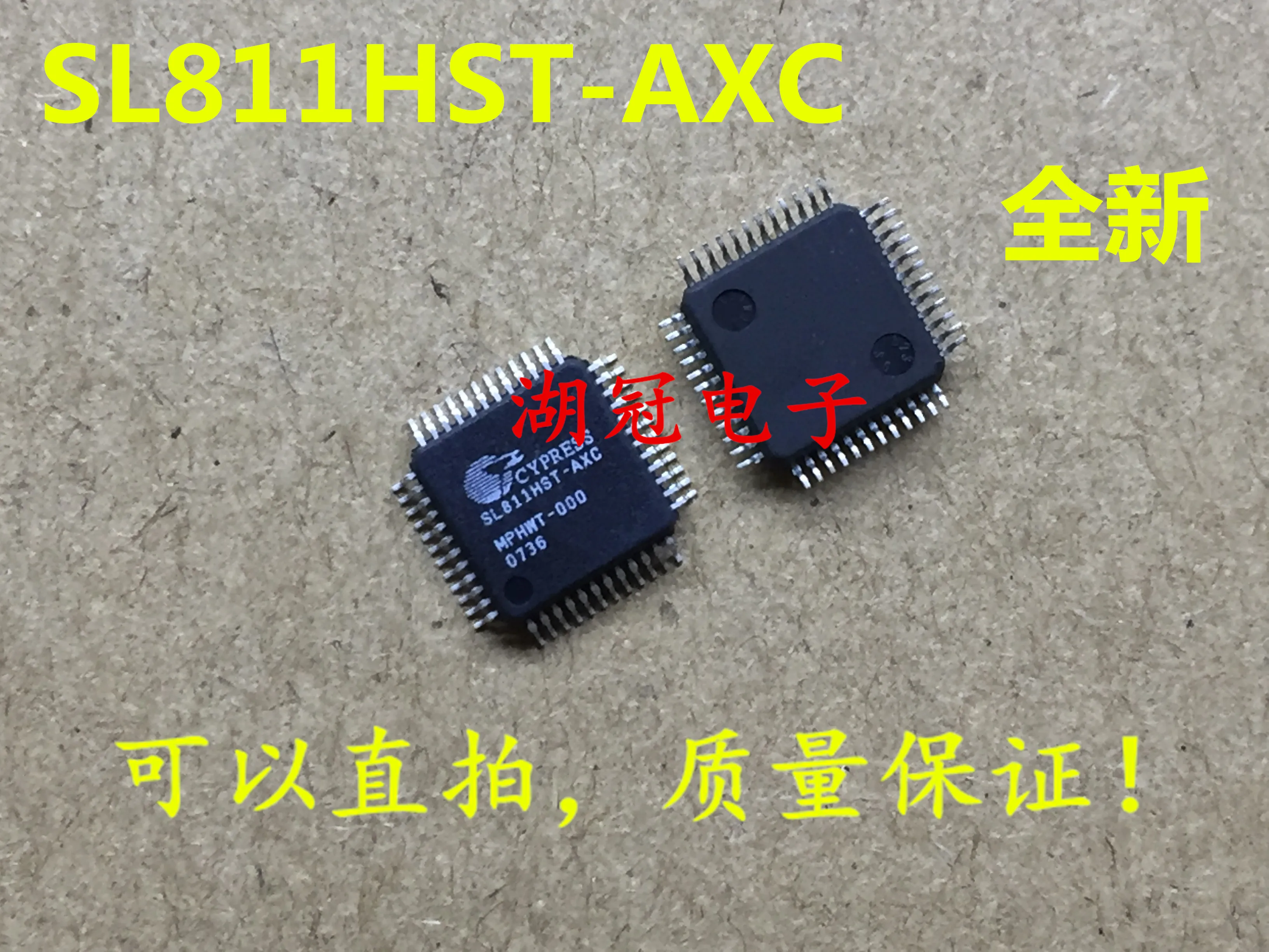 5 шт./лот SL811HST-AXC QFP