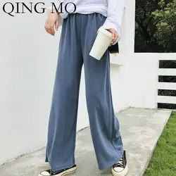 QING MO однотонные женские брюки с широкими штанинами высокая Талия Длинные брюки женские свободные повседневные Прямые брюки 2019 осенние