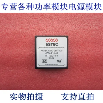 

AA15A-024L-050T120 A EC DC / DC power supply module