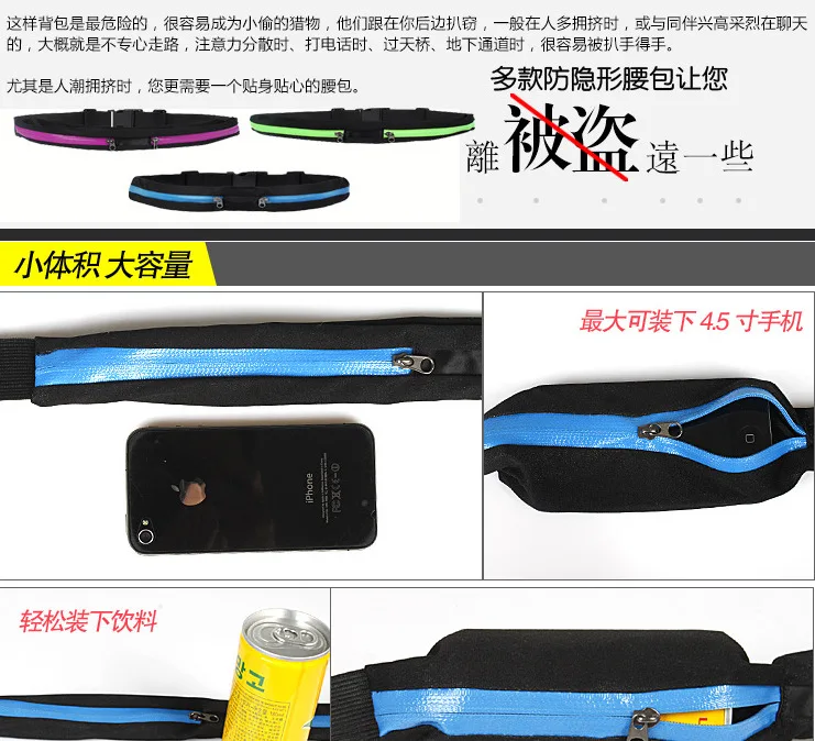 Lakes Stall уличная эластичная Спортивная поясная Сумка Многофункциональная Мужская и женская Беговая Водонепроницаемая Скрытая сумка для мобильного телефона