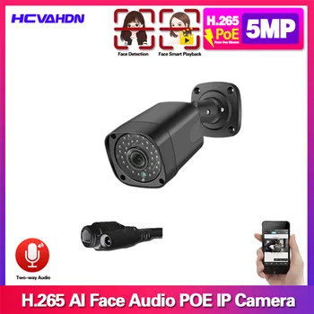 

Face Detection Poe Ip Cctv Security Camera Outdoor Street Waterproof Two Way Audio Video Surveillance Camera 5mp Bullet Cameras
