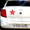 CS-906#15*15cm Star of the USSR car sticker vinyl decal red for auto car stickers styling car decoration ► Photo 3/6