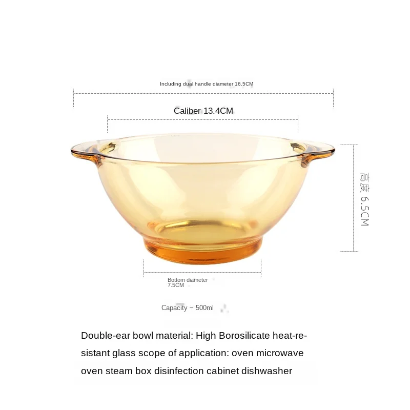 16.5X6.5CM-200006153