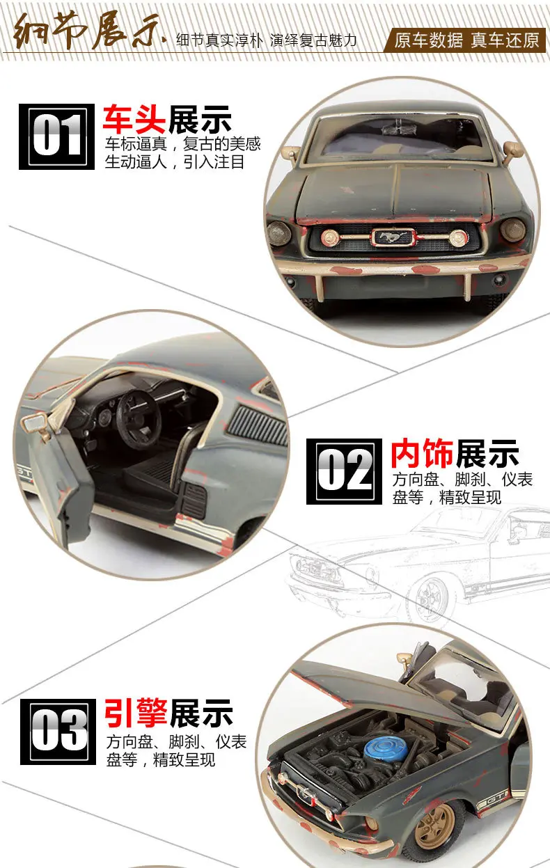 1:24 Высокая Имитация 1967 FORD Mustang GT Do старый винтажный литой под давлением сплав Модель автомобиля игрушки для детей Подарки