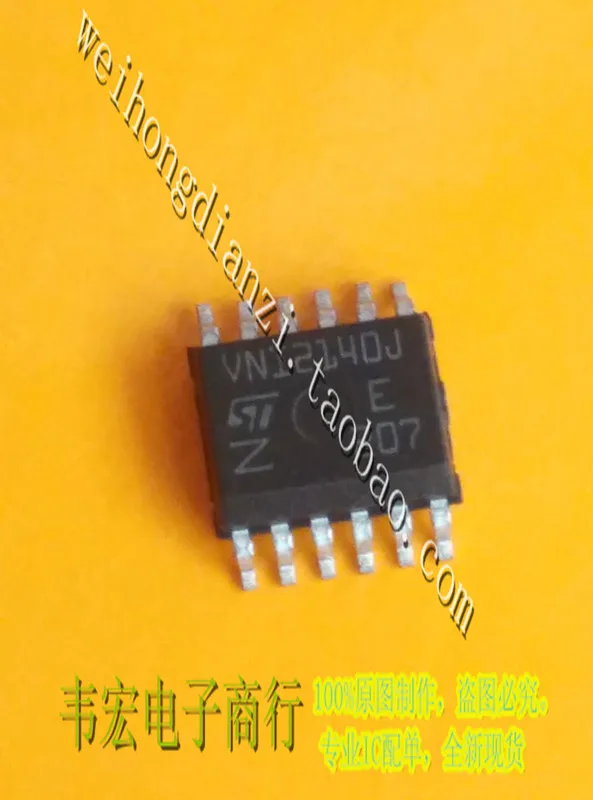 

Доставка. VNI2140J VNI2140JTR Бесплатный встроенный чип HSOP12 IC