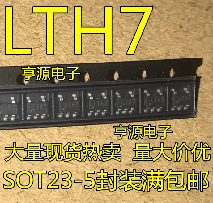 

5pcs/lot TP4054 LTC4054 LTC4054ES5-4.2 LTH7 SOT-23