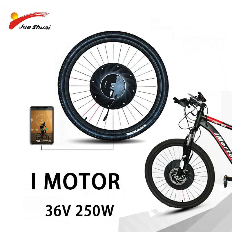 I Motor2.0 DIY Ebike converison Kit Free Tax All in one 36V 250W Imotor 2 0 Дисплей 24 &quot26&quot 27 5 &quotiinch Disb/V Break | Спорт