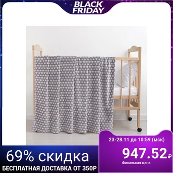 

Plaid "Starfall" color light gray 130 × 160 cm, pl. 210 g / m², p / e 100%