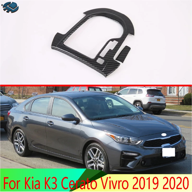 Для Kia K3 Cerato Vivro автомобильные аксессуары углеродное волокно стиль переключения передач Панель центральная консоль Накладка