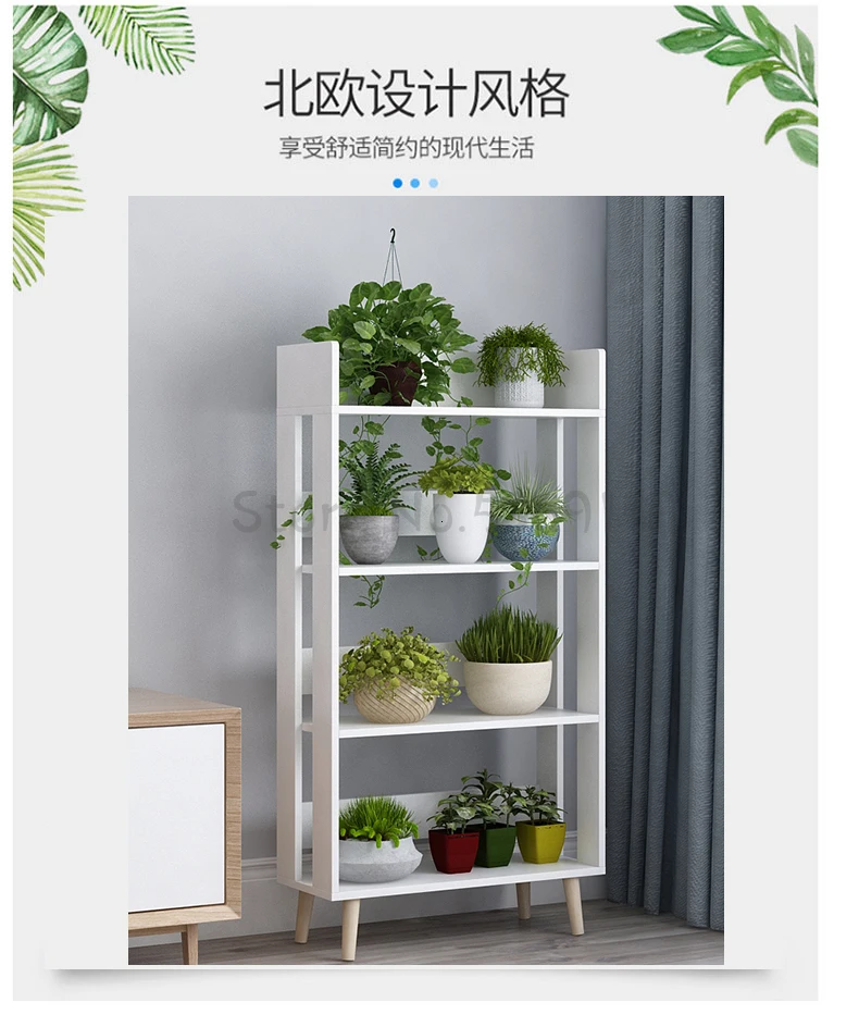 Floral Shelf Space Multi-storey Indoor Solid Wood Living Room Balcony Household Storage Meat Floor Flower Shelf Saves Space