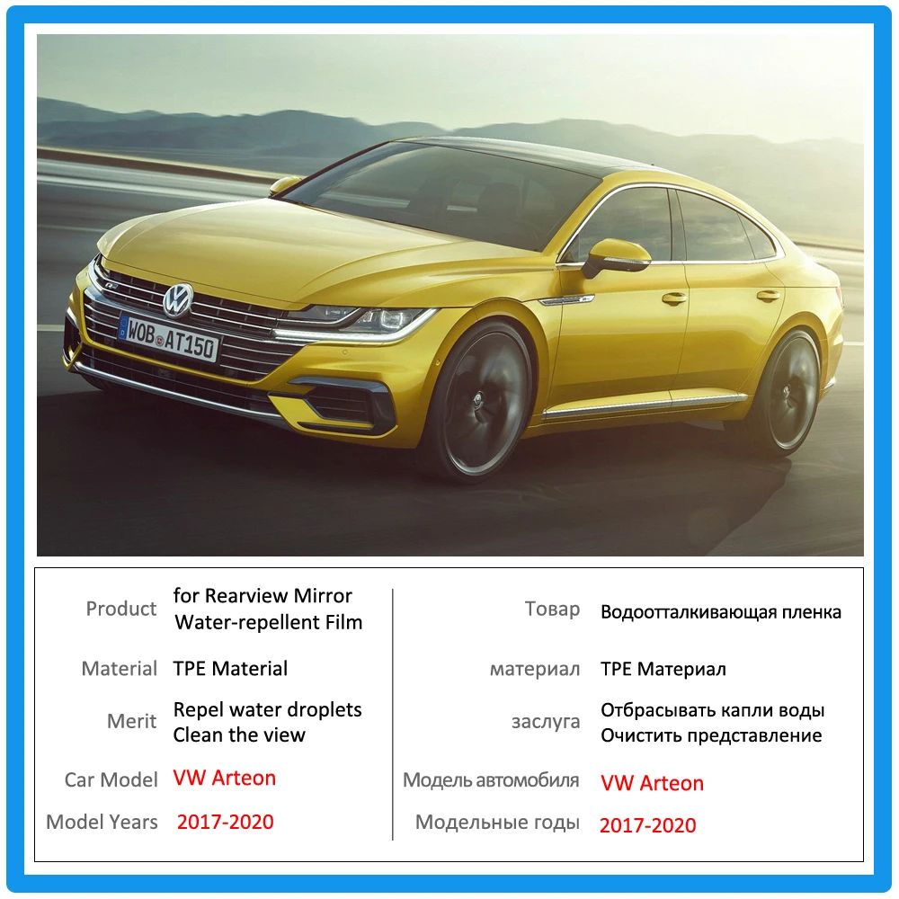 Полное покрытие Защитная противотуманная пленка для Volkswagen VW Arteon автомобиля зеркало заднего вида непромокаемые пленки аксессуары