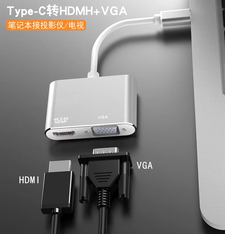 ExplosionTYPE-C к HDMI+ VGA компьютерный монитор кабель Apple конвертер ноутбук док-станция