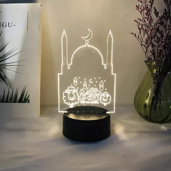 

New Eid Adha LED night light holiday DIY decoration new multi-pattern Muslim Quran decoration Ramadan gifts