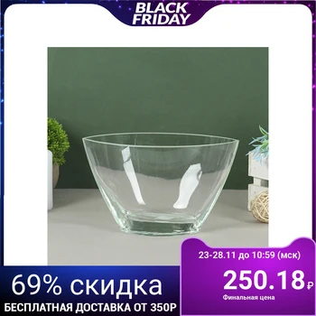 

Vase "Effie" 1 l