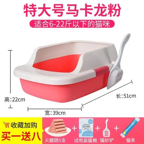 Cat Nip Cat Pet Toilet Candy-colored Kitty Litter Cat Dung Potty Training Toilet Pot Mascotas Cat Toilet Training Kit JJ60BP - Цвет: 3 to 11 kg