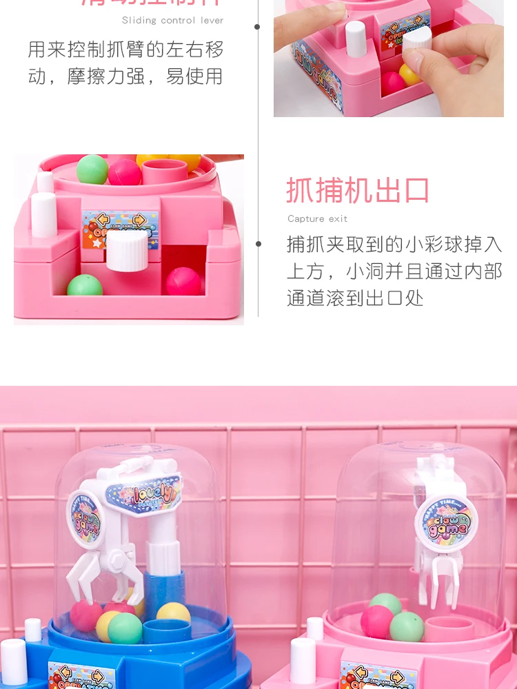 Douyin Celebrity Style Candy Machine Mini Catch Crane Machine CHILDREN'S Toy Small Clip Doll Machine Catch Ball Machine Gashapon