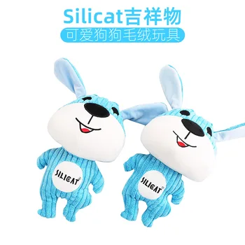 

Dog Bite Plush Toys Silicat Blue Puppy Bite-Resistant Pet Supplies