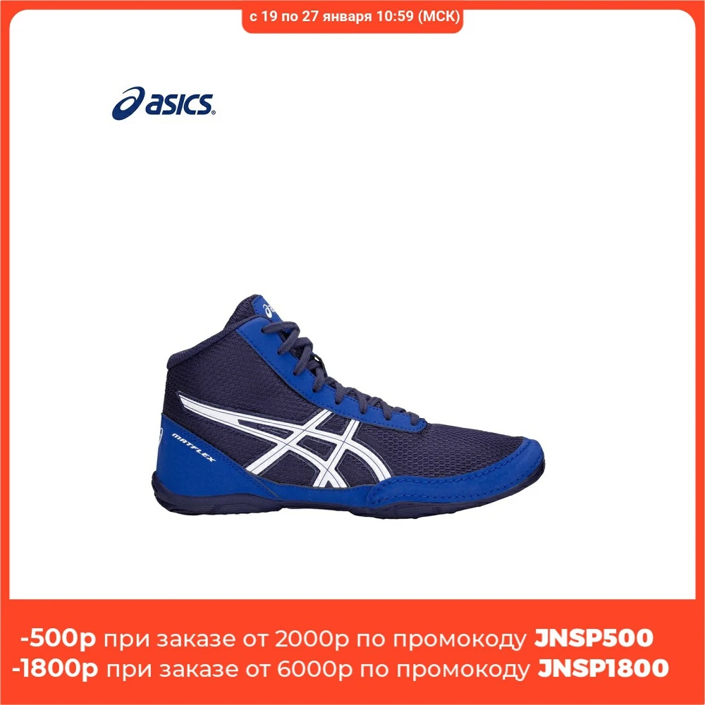 Детские борцовки Asics Matflex 5 C545N 400|Борцовки| |