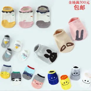 [Korean-style Lace Fishnet Stockings] Spring And Summer New Style Thin Cotton Relent Infants Children Baby Anti-slip Socks