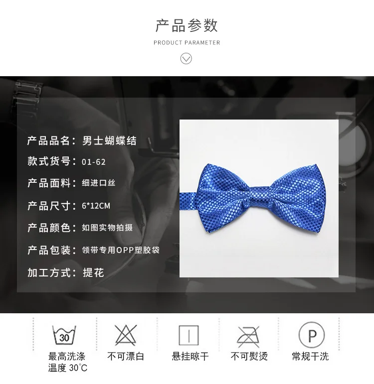 England Fashion Men Bow Bowtie Jacquard Polyester Collar Flower Pure Pigment Plaid Bowtie Manufacturers Currently Available Whol