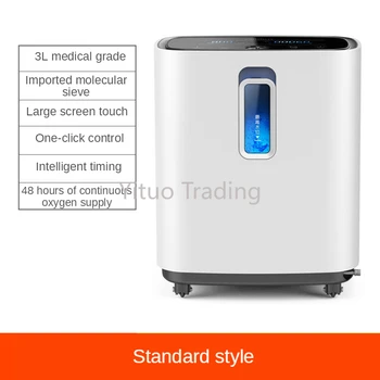 

ZY-3B3L Medical Grade Oxygen Concentrator Household Elderly Pregnant Woman Oxygen Inhaler Family Portable Small Oxygen Machine