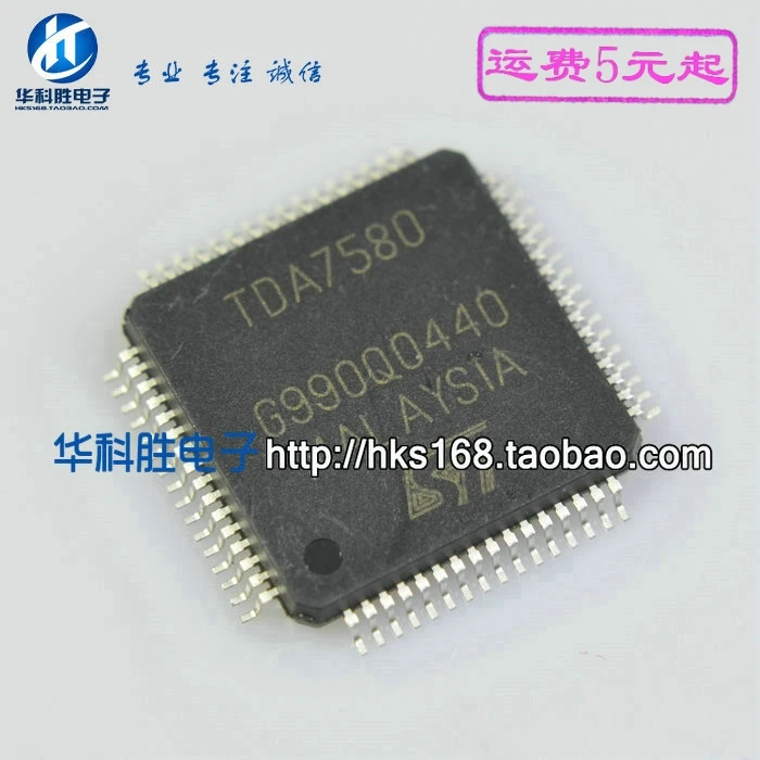 1 шт./TDA7580 QFP