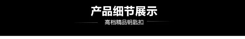 Автомобильный брелок, креативный подарок, yao chi quan lian, брелок на талию, подвеска, автомобильные принадлежности, R163-9