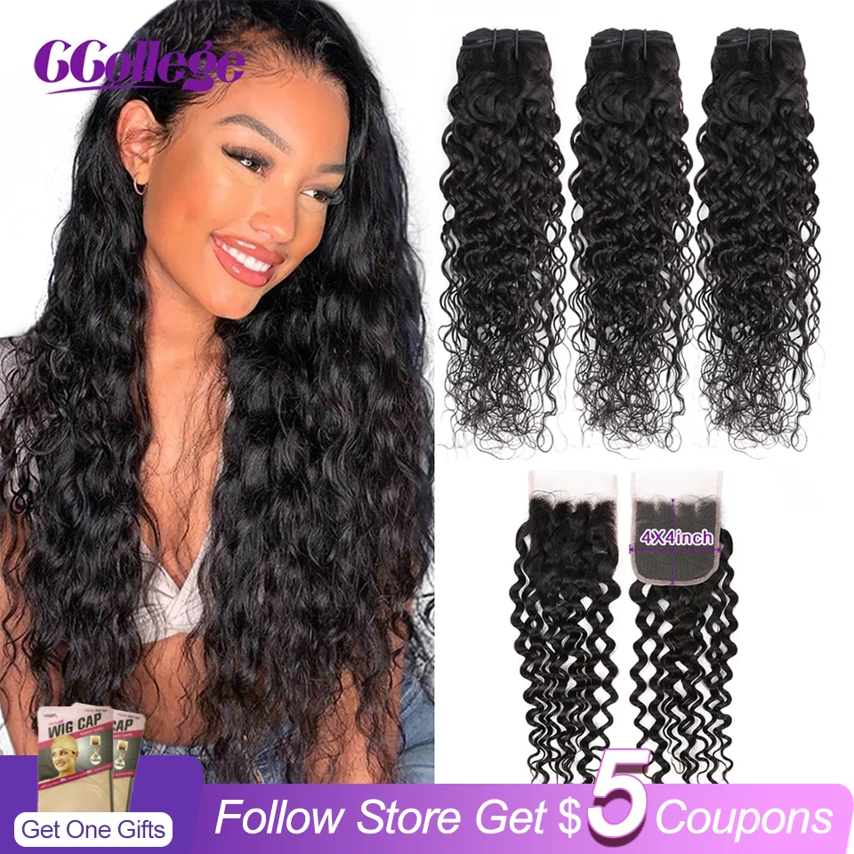 Пучки волнистых волос с закрытыми волосами 3 пучка натуральных не Реми|3/4 на