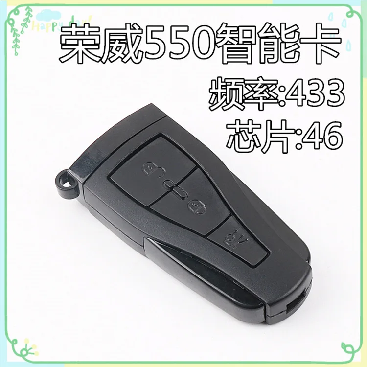 

Suitable for Roewe 550 Smart Card Remote Control Car Microchip Anti-Theft Key Domestic Car Only Modified Matching