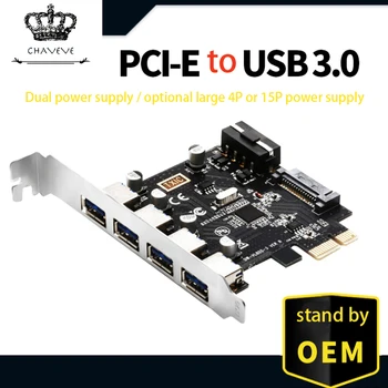 

High-speed 5Gbps 4-port USB 3.0 riser card PCIE to USB 3.0 PCI Express expansion card adapter for Windows XP 7/8/10